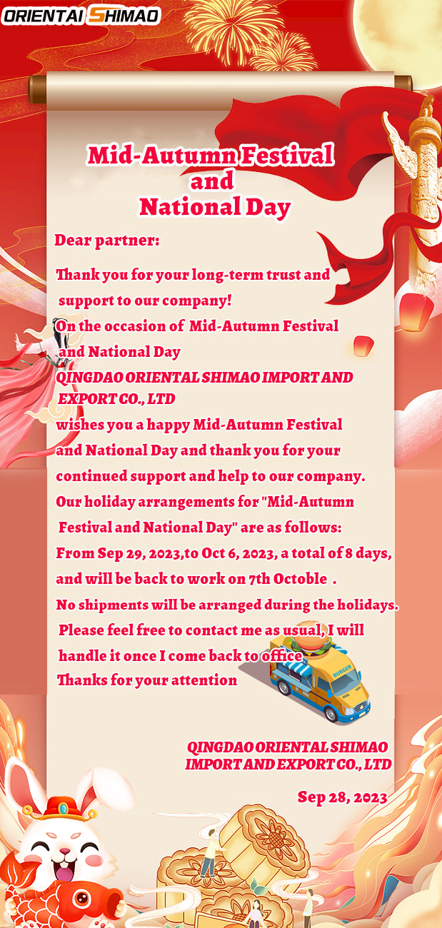 Mid-Autumn Festival at National Day holiday notice