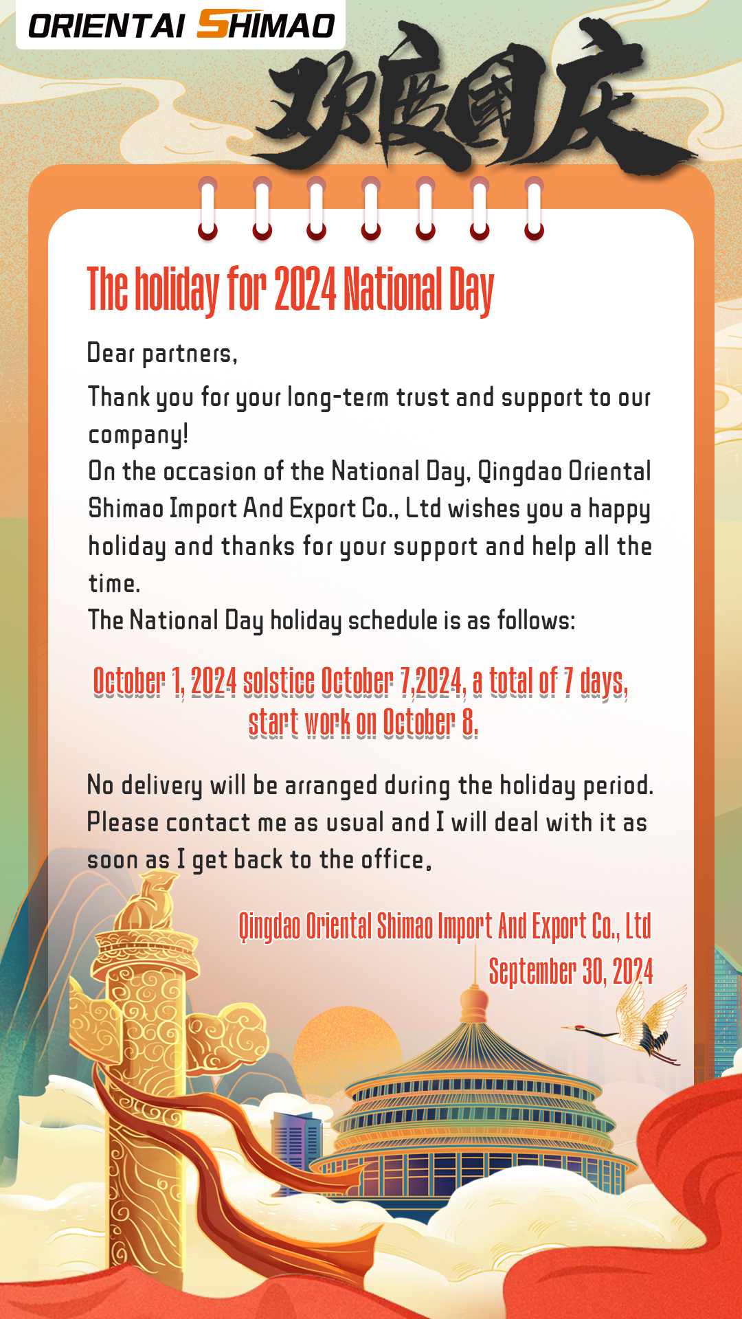 Ang holiday para sa 2024 pambansang araw